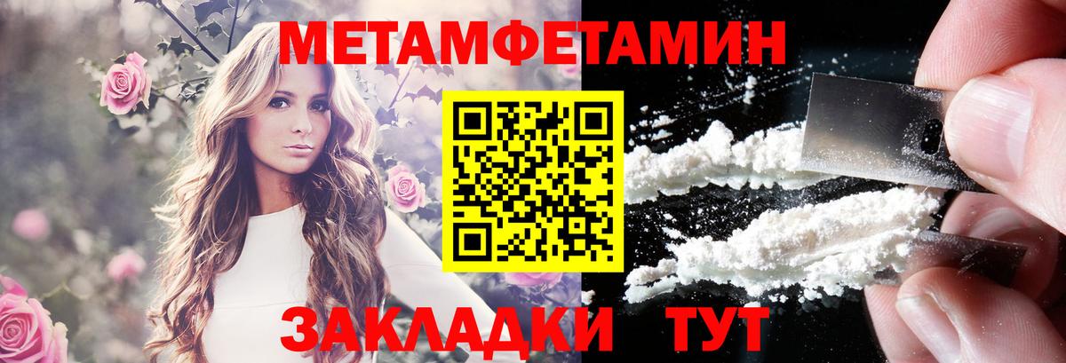 Старая Купавна  Amphetamine Розовый  Вход с VPN 
