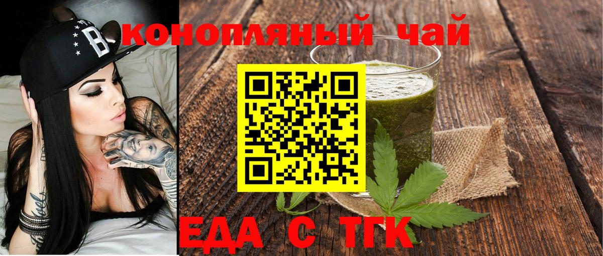 Canna-Cookies марихуана  Вход с VPN  Старая Купавна 