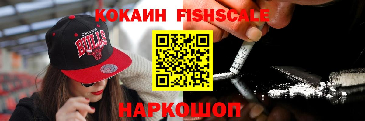КОКАИН Боливия  Вход с VPN  COCAIN Эквадор  Старая Купавна 