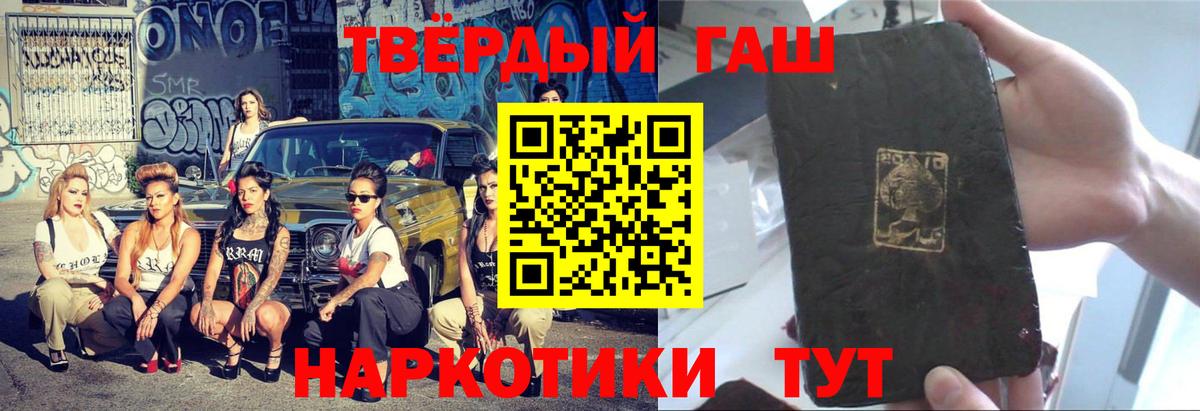 Старая Купавна  ГАШИШ индика сатива  Вход с VPN  продажа наркотиков  Гашиш хэш 