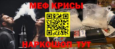 кокаин VHQ Новозыбков