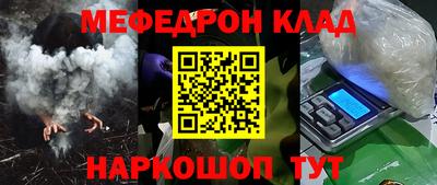 прущие крисы Новодвинск