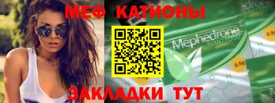 прущие крисы Новодвинск