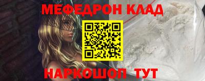 кокаин VHQ Новозыбков