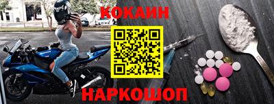 прущие крисы Новодвинск
