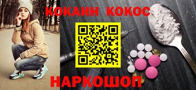 бутират Новокубанск