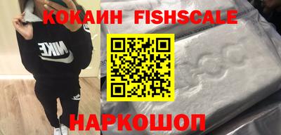 ALPHA PVP Обнинск