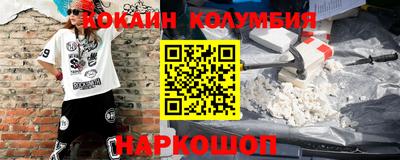 прущие крисы Новодвинск