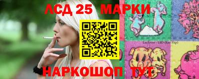 прущие крисы Новодвинск