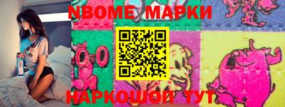 бутират Новокубанск
