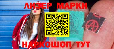 бутират Новокубанск