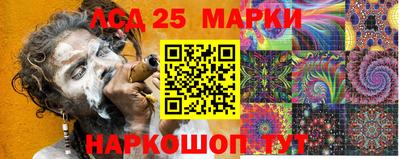 бутират Новокубанск