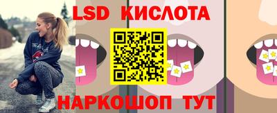 бутират Новокубанск