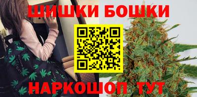 бутират Новокубанск