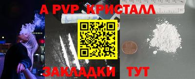 бутират Новокубанск