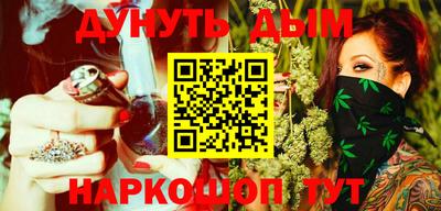 прущие крисы Новодвинск