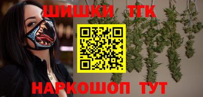 бутират Новокубанск