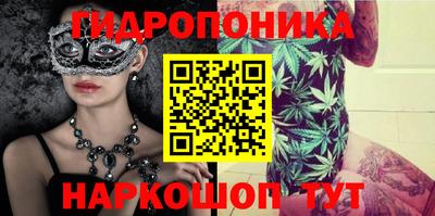 бутират Новокубанск