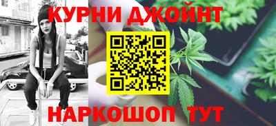 бутират Новокубанск