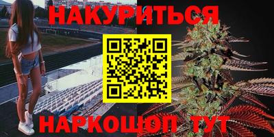 кокаин VHQ Новозыбков