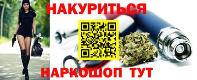 кокаин VHQ Новозыбков