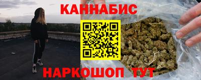 бутират Новокубанск