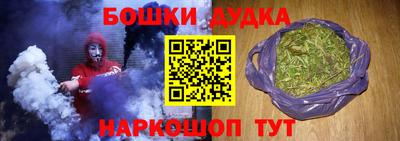 кокаин VHQ Новозыбков
