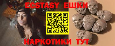 кокаин VHQ Новозыбков