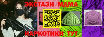 прущие крисы Новодвинск