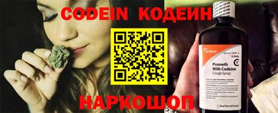 прущие крисы Новодвинск
