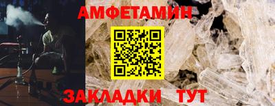 сатива Нягань
