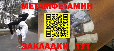 кокаин VHQ Новозыбков
