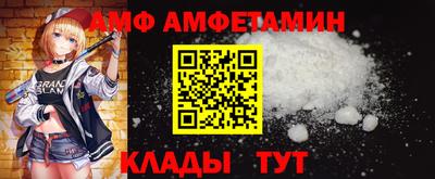 прущие крисы Новодвинск