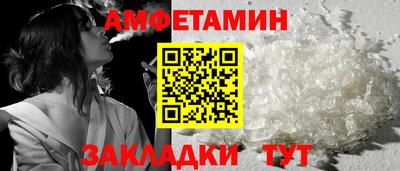 синтетический гашиш Обь