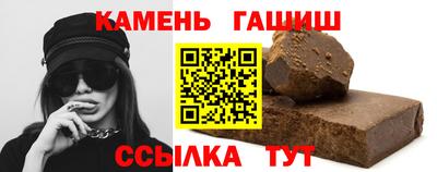 синтетический гашиш Обь