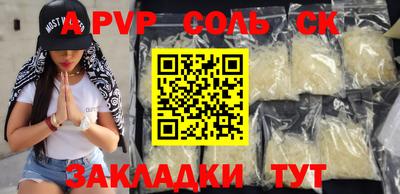 синтетический гашиш Обь