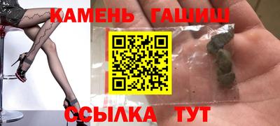синтетический гашиш Обь