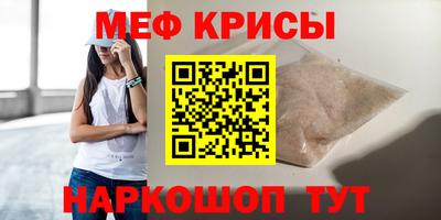 бутират Новокубанск