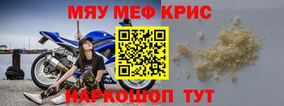 кокаин VHQ Новозыбков