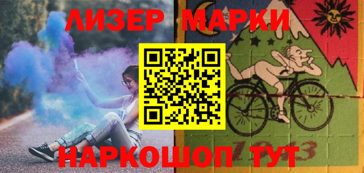 Лсд 25 экстази кислота  ЛСД экстази  Старая Купавна  ЛСД экстази кислота  Вход с VPN 