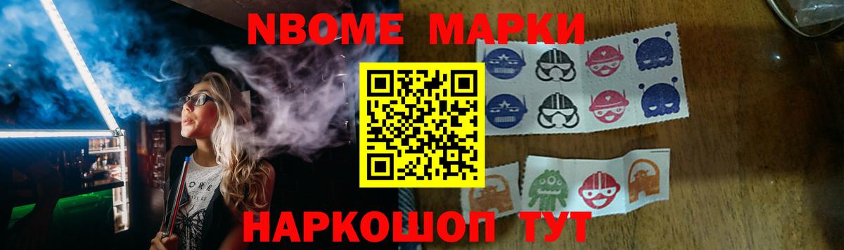 LSD-25 экстази ecstasy Старая Купавна