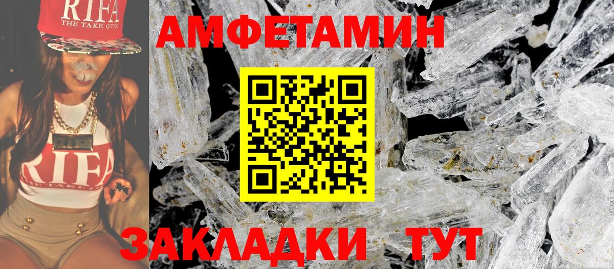 Первитин витя  Вход с VPN  Первитин витя  Старая Купавна 