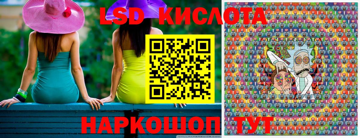 Наркотические марки 1,8мг Старая Купавна