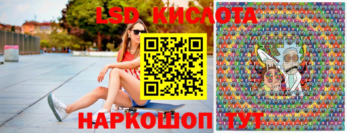Старая Купавна  Марки N-bome 1,8мг  Марки N-bome 1,8мг  Вход с VPN 