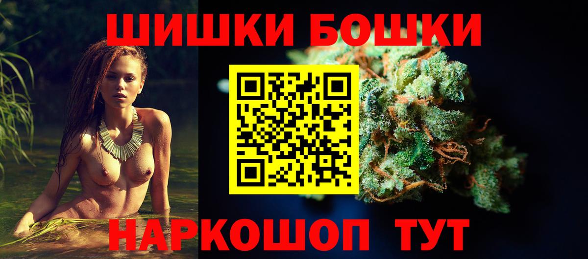 Старая Купавна  Альфа ПВП СК   МЕФ кристаллы  NBOMe  Марихуана  Вход с VPN  Гашиш 