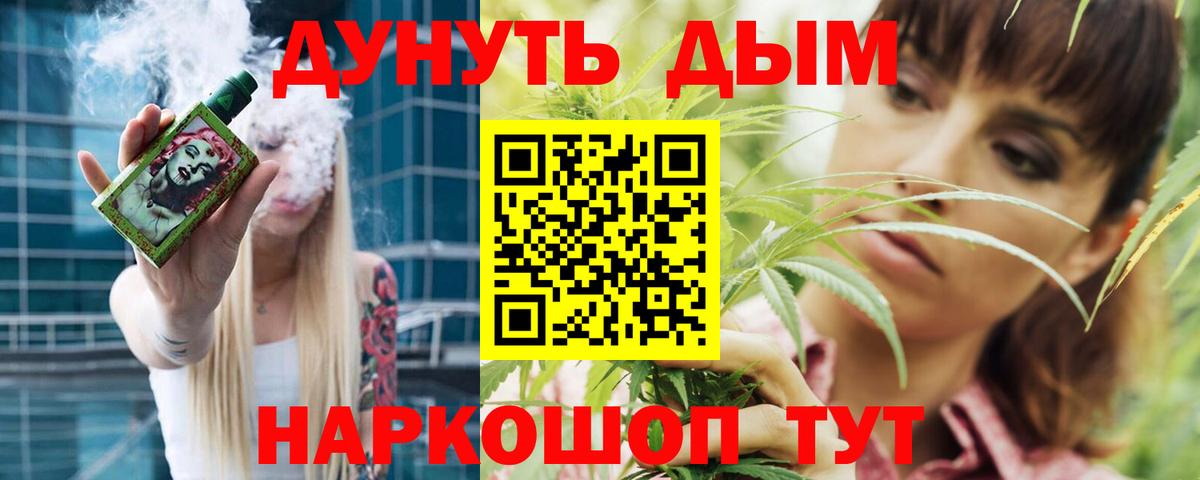 Шишки марихуана сатива  Вход с VPN  Конопля THC 21%  Старая Купавна  Каннабис AK-47 