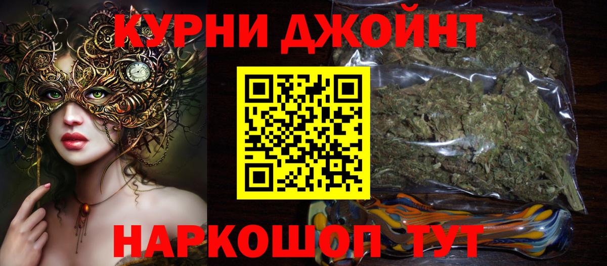 Каннабис MAZAR Старая Купавна